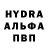 MDMA молли Tara Fell