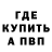 Альфа ПВП VHQ Mykhaylo Stukhlyak