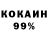 КЕТАМИН VHQ drakonchik_UA