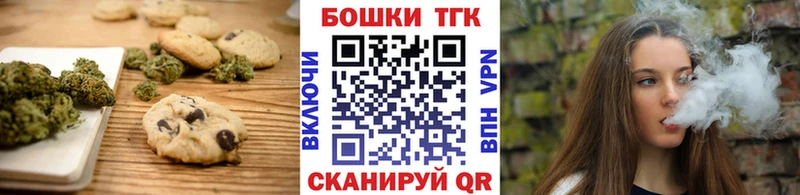 Cannafood конопля кракен tor Хилок