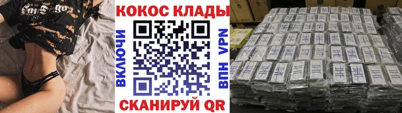 закладки  Хилок  Кокаин FishScale 