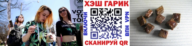 ГАШ VHQ  хочу наркоту  Хилок 