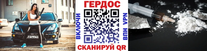 сколько стоит  Хилок  Героин Heroin 