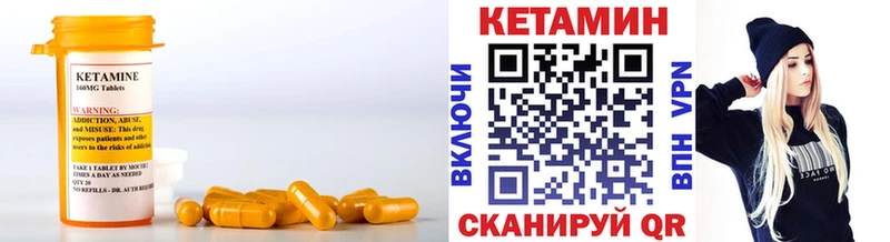 КЕТАМИН ketamine  наркотики  Хилок 