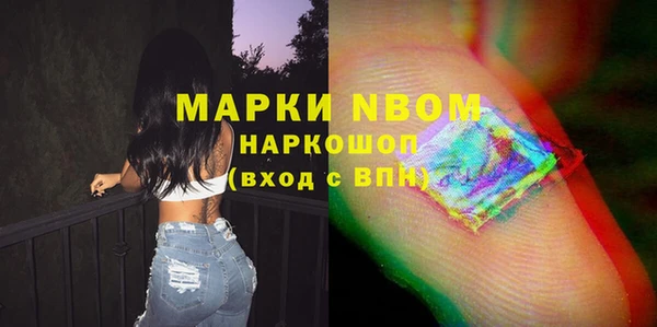 гашишное масло Абаза