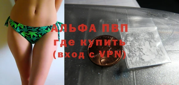 гашишное масло Абаза