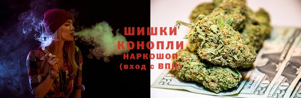 мефедрон Абинск