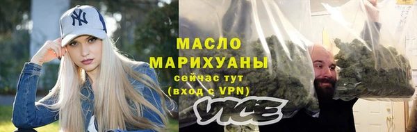 мефедрон Абинск