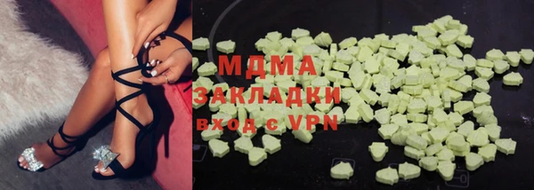 трава Абдулино