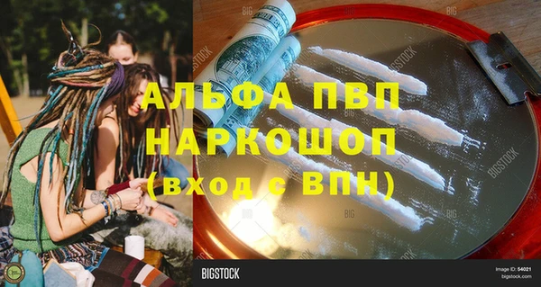 мефедрон Абинск