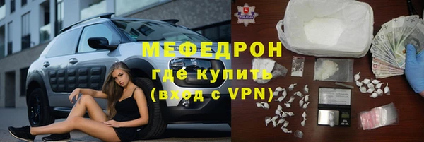 трава Абдулино