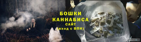 мефедрон Абинск