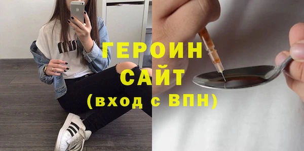трава Абдулино