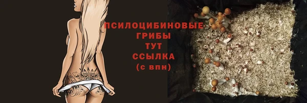 гашишное масло Абаза