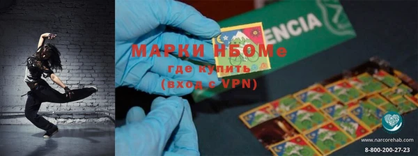 мефедрон Абинск