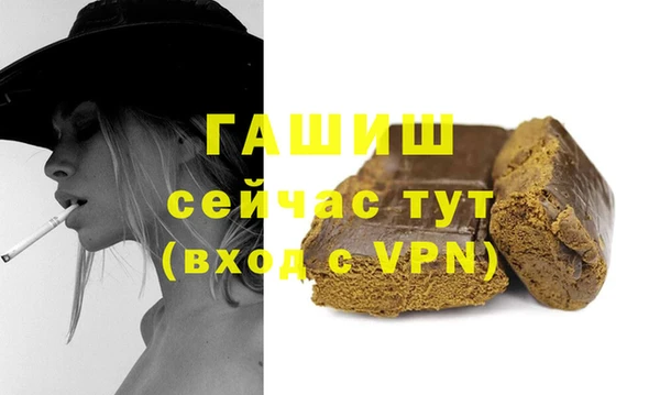гашишное масло Абаза