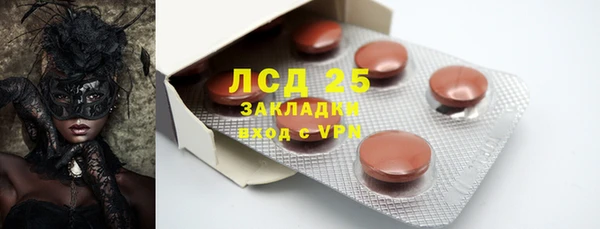трава Абдулино