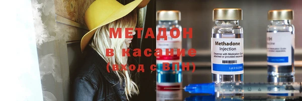 трава Абдулино