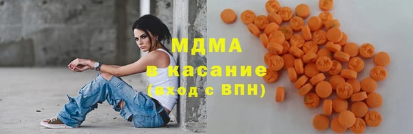 мефедрон Абинск