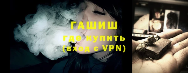 мефедрон Абинск