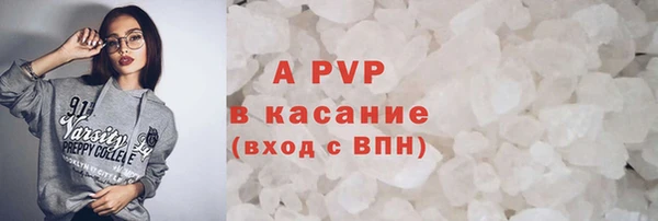 трава Абдулино