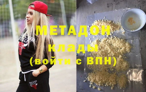 гашишное масло Абаза