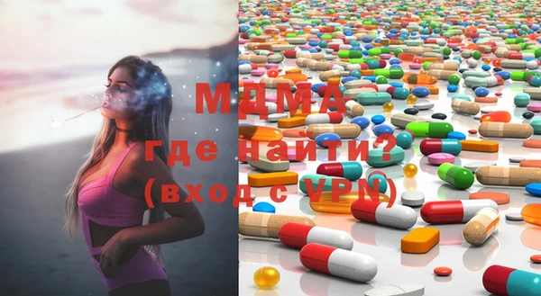 трава Абдулино