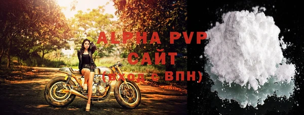 трава Абдулино