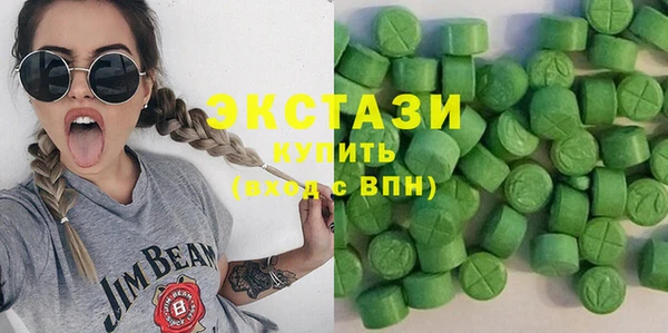 трава Абдулино