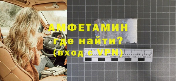трава Абдулино