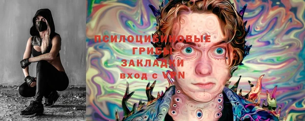 мефедрон Абинск
