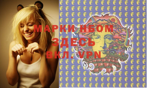 мефедрон Абинск