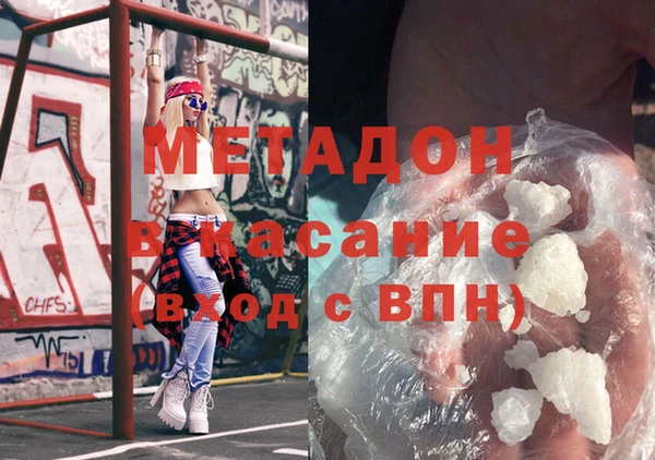 гашишное масло Абаза