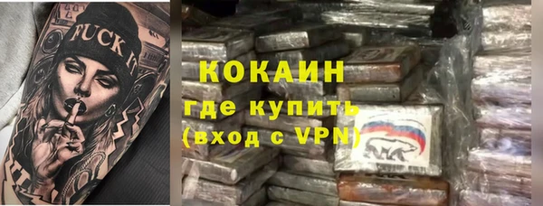 трава Абдулино