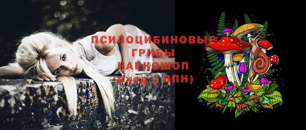 мефедрон Абинск