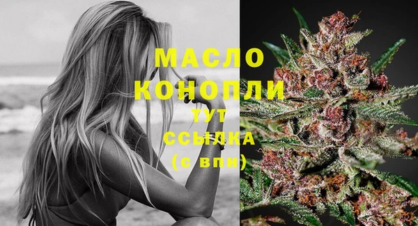 мефедрон Абинск