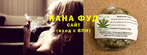 гашишное масло Абаза