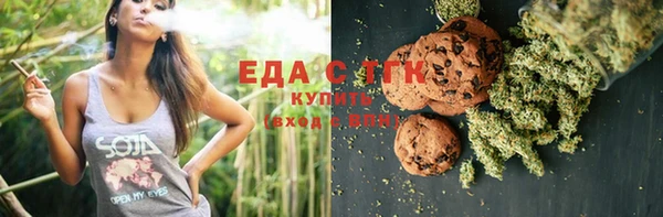 мефедрон Абинск