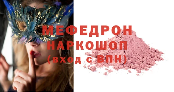 трава Абдулино
