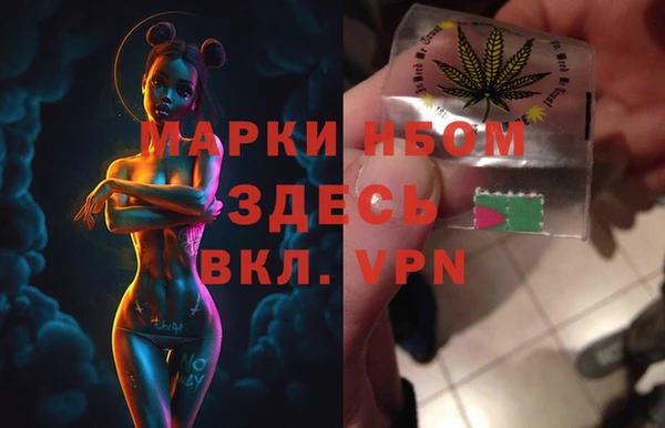 гашишное масло Абаза