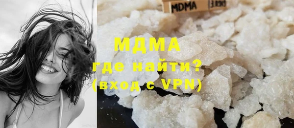 гашишное масло Абаза