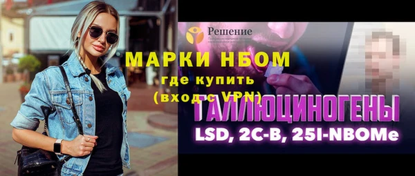гашишное масло Абаза