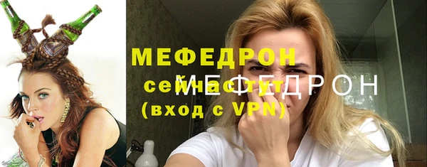 трава Абдулино