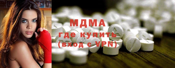 трава Абдулино