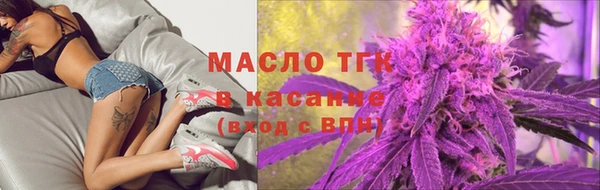 мефедрон Абинск