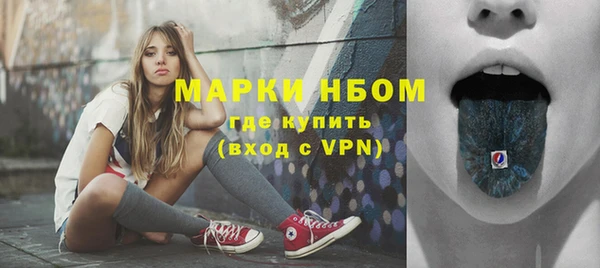 гашишное масло Абаза