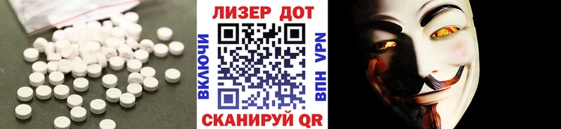 что такое Хилок shop официальный сайт LSD-25 экстази ecstasy