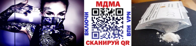 дарнет шоп  Хилок  МДМА crystal 
