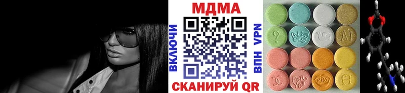 MDMA VHQ Хилок