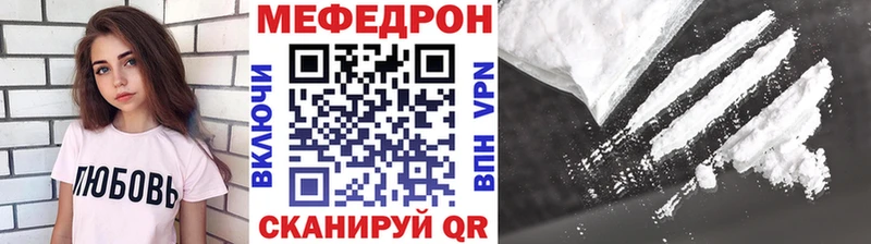 купить  цена  Хилок  МЕФ мяу мяу 